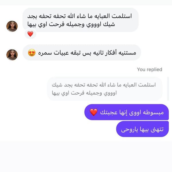 Customer review 1