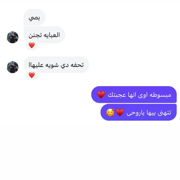 Customer review 2