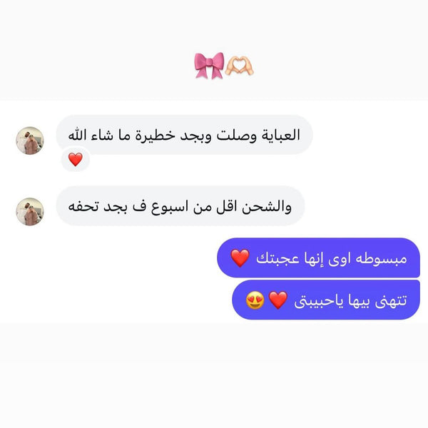 Customer review 3