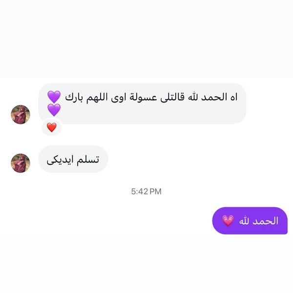 Customer review 7